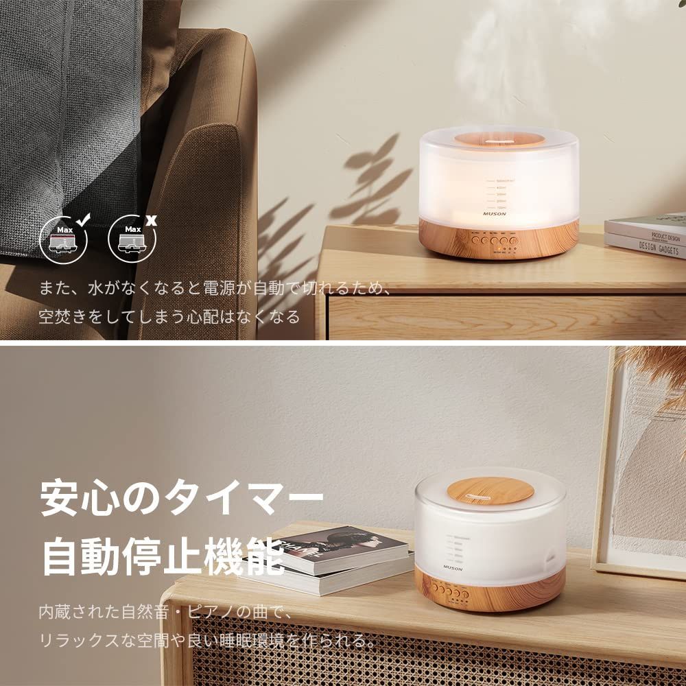 おしゃれな卓上加湿器 おしゃれな卓上加湿器 木目調デザイン 空