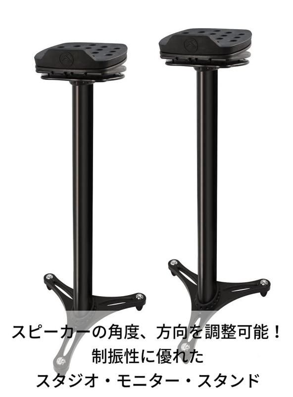 スピーカースタンド ultimate MS36B2 ultimate スピーカースタンド