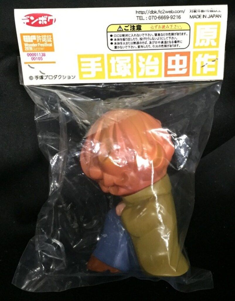 デンボク 手塚治虫原作/ばるぼら ばるぼら WF2019夏 - メルカリ