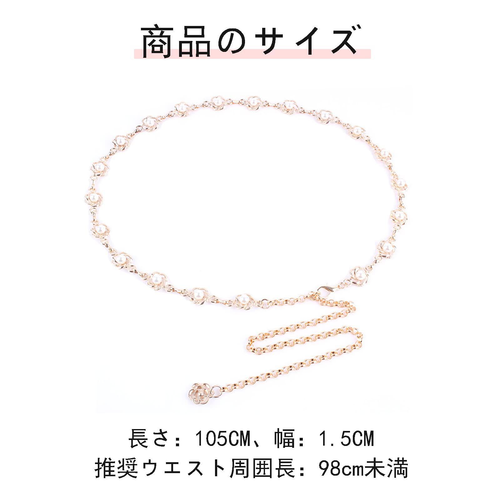  数量 宴会 贈り物 パーティー お洒落 調節 な長さ ドレスの装飾 結婚式 ベルト 腰部飾り飾りベルト 真珠 花 サッシュベルト チェーン 大人 レディースベルト ウエストベルト パール レディース チェーンベルト花 ZHEJI ベルト キッズファッション小物