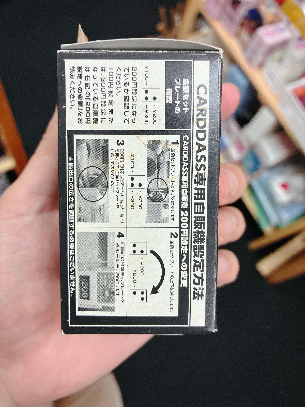 スターウォーズ STAR WARS トレーディングカードバトル 双極の
