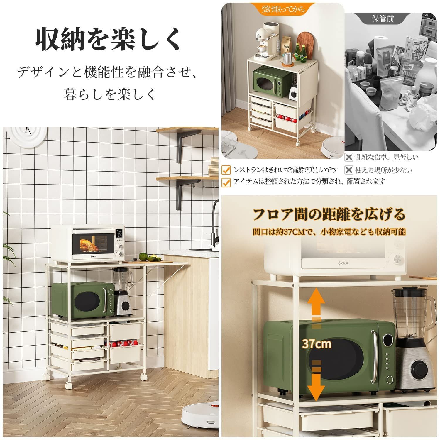 レンジボード キッチン収納棚