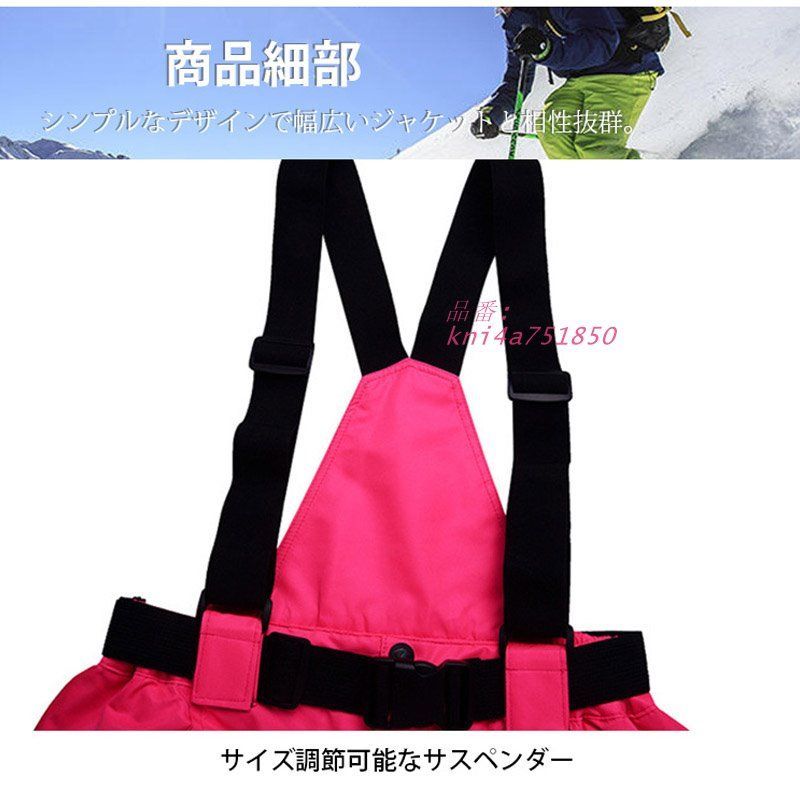 【正規品販売】 スノーボードウェア スキーウェア パンツ ズボン メンズ レディース 防風 スノボウェア 撥水 スノボーウェア スノボー 中綿 ボードウェア スキー スノーウェア kni4a751850 以降発送