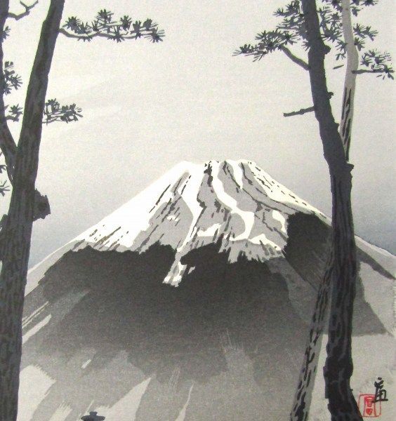 大阪特売★徳力富吉郎『林間の富士』木版画 絵画 木版画