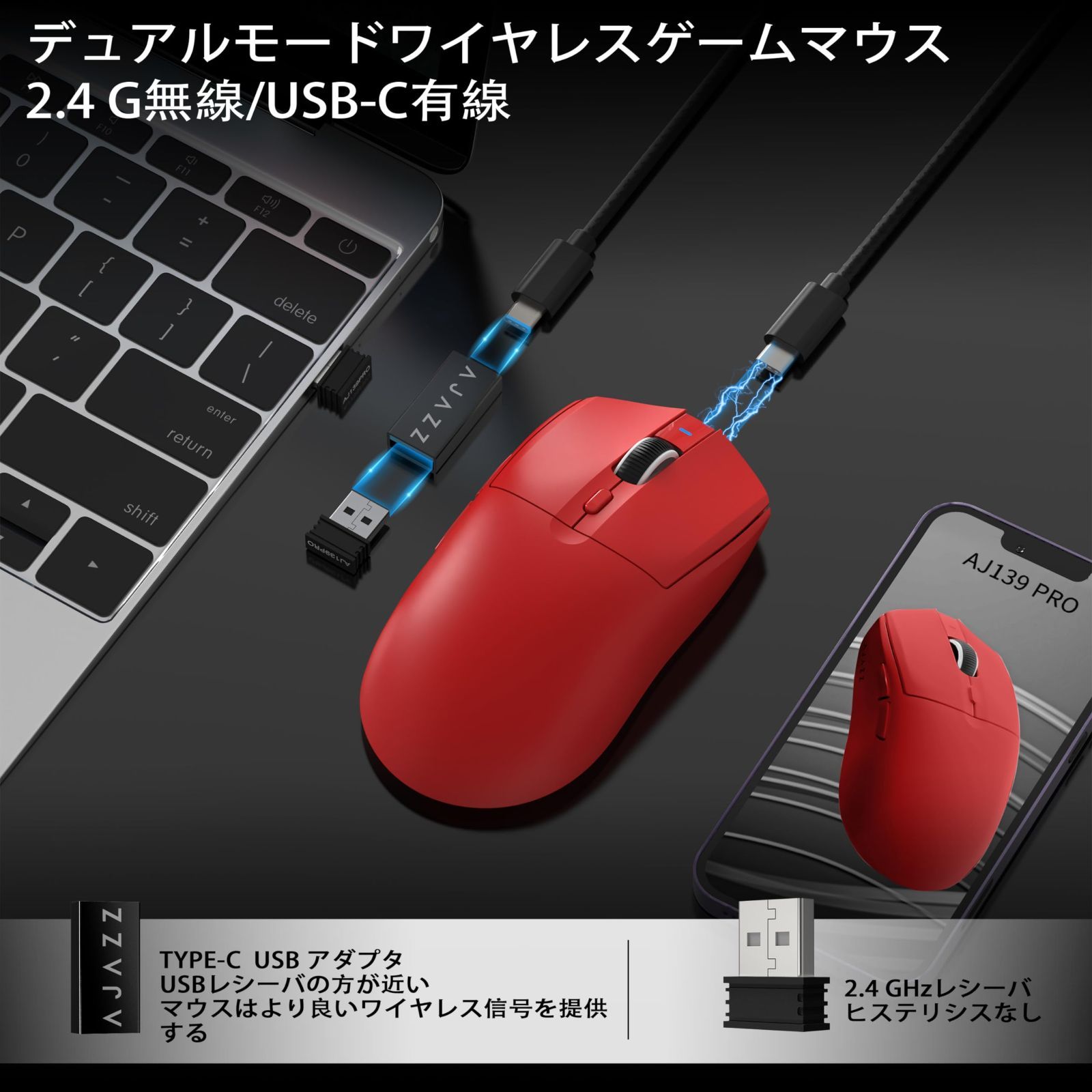 特価セール】約59g軽量化設計 26DPI PAW3395センサ 持ち運びに便利