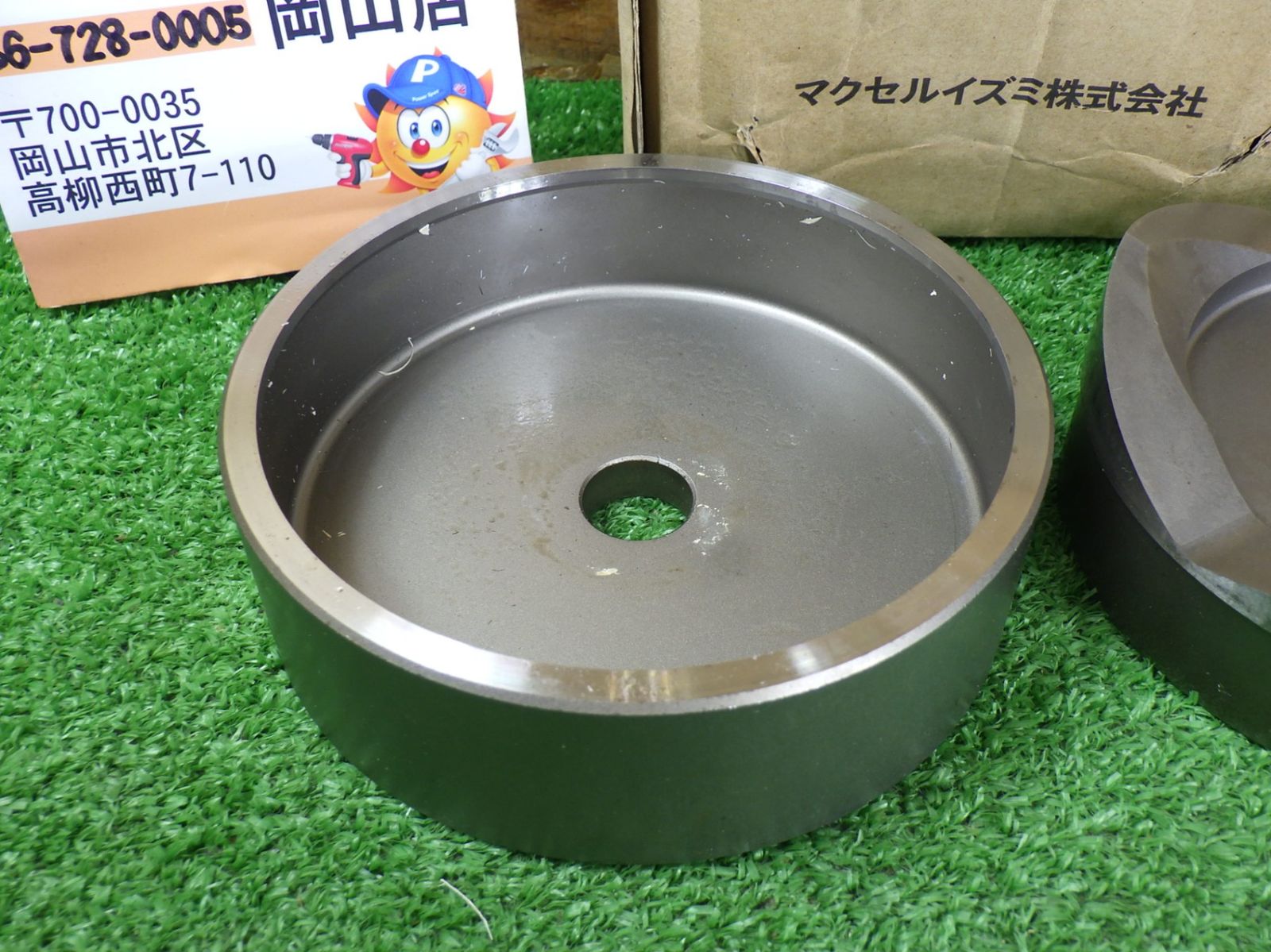 共振 きれいな品 マクセルイズミ B104パンチセット SH-10-1 B-104 パンチャー厚鋼管用 コマ 104 工具 品 全商品業界最安値に挑戦！