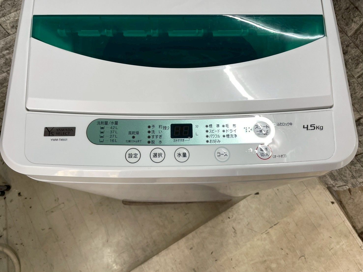 美品】大阪送料無料☆3か月保障付き☆洗濯機☆ヤマダ☆4.5kg☆2019年 