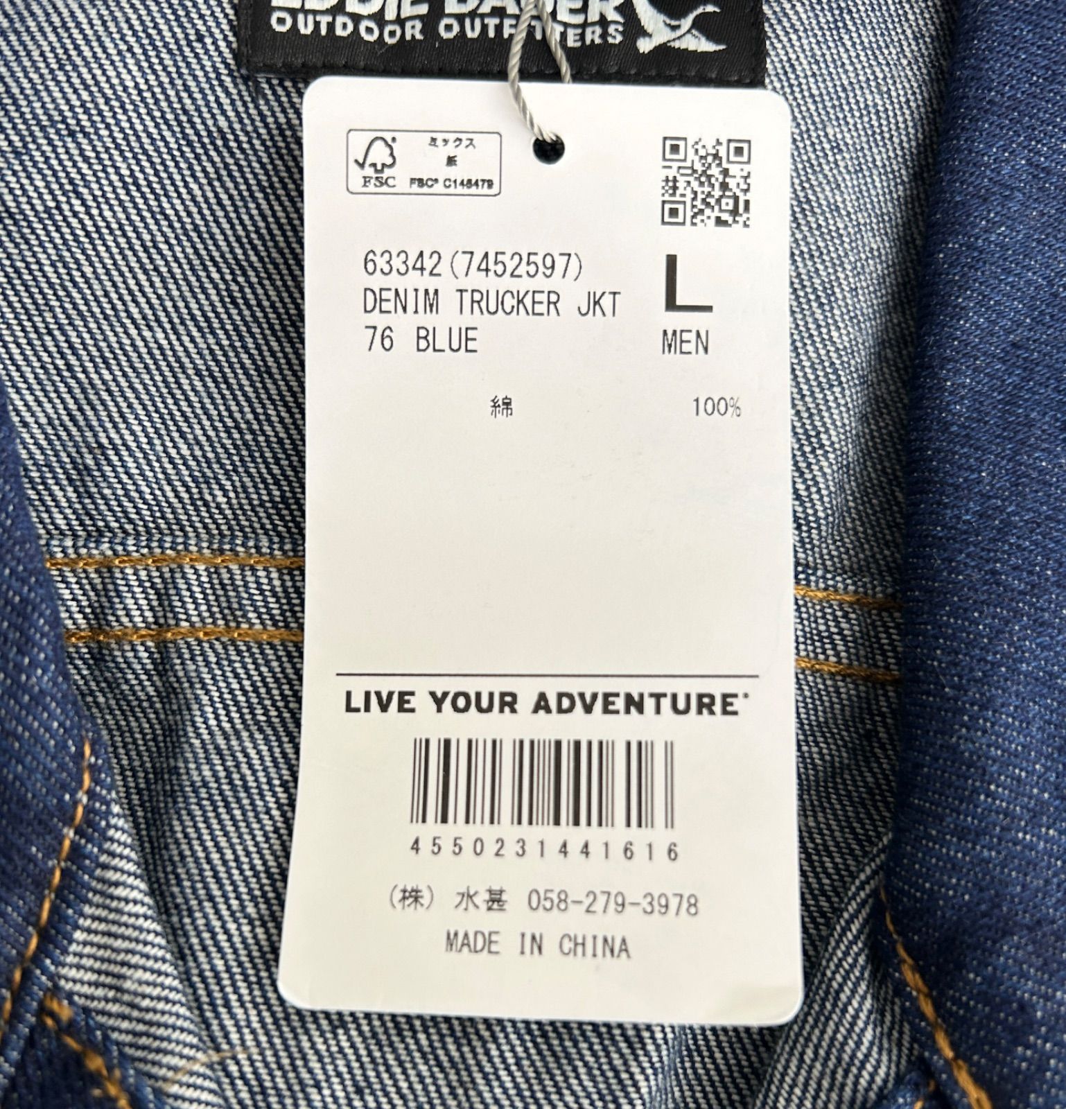 ジャケット・アウター tkg. ◾️新品◾️Eddie Bauer エディーバウアー メンズ トラッカー