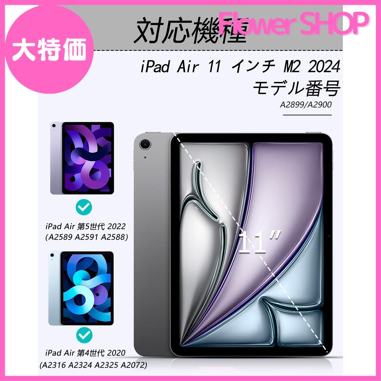 Apple iPad Air (第5世代) 紫 + ワイヤレスタッチペン+ケース Apple