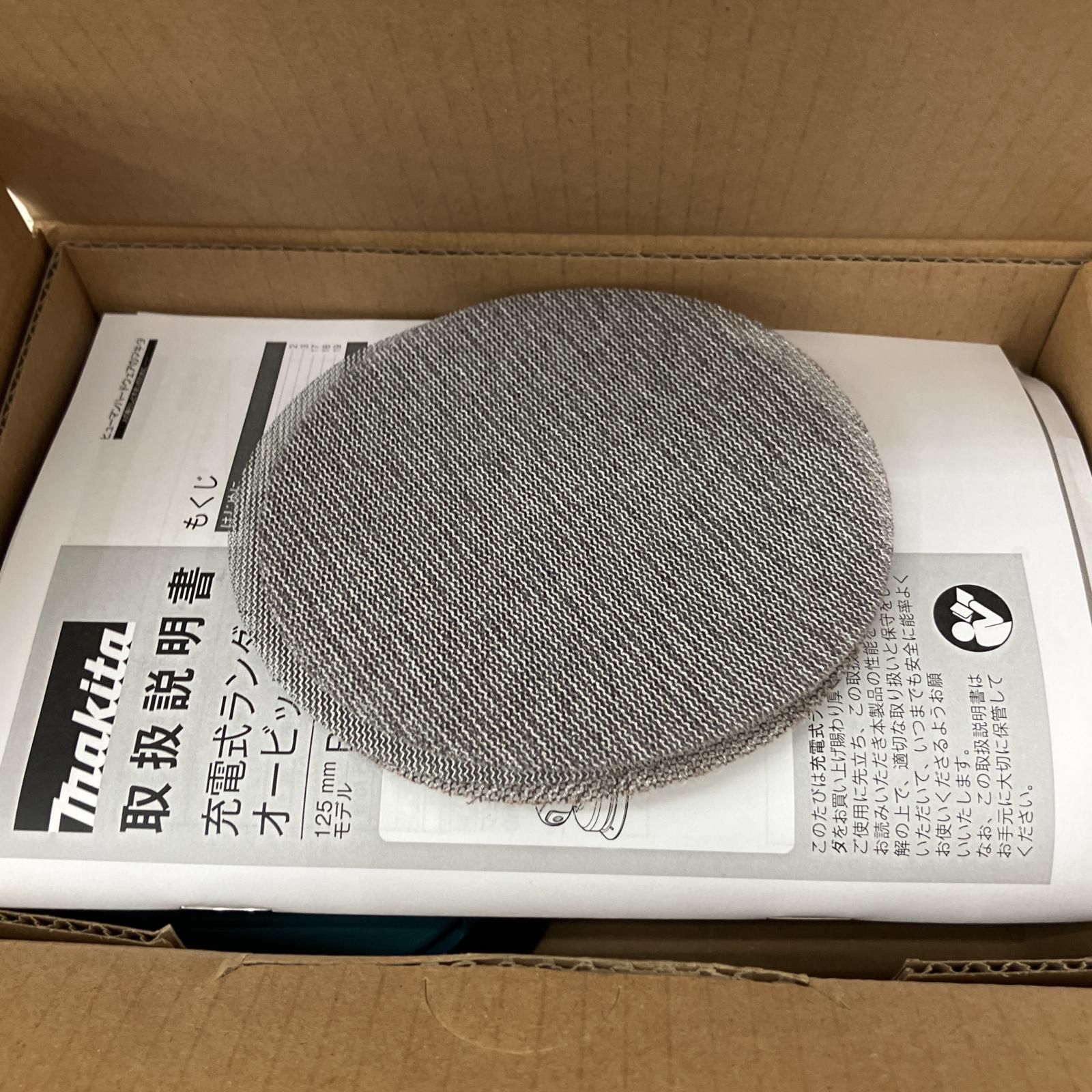 本体のみ
