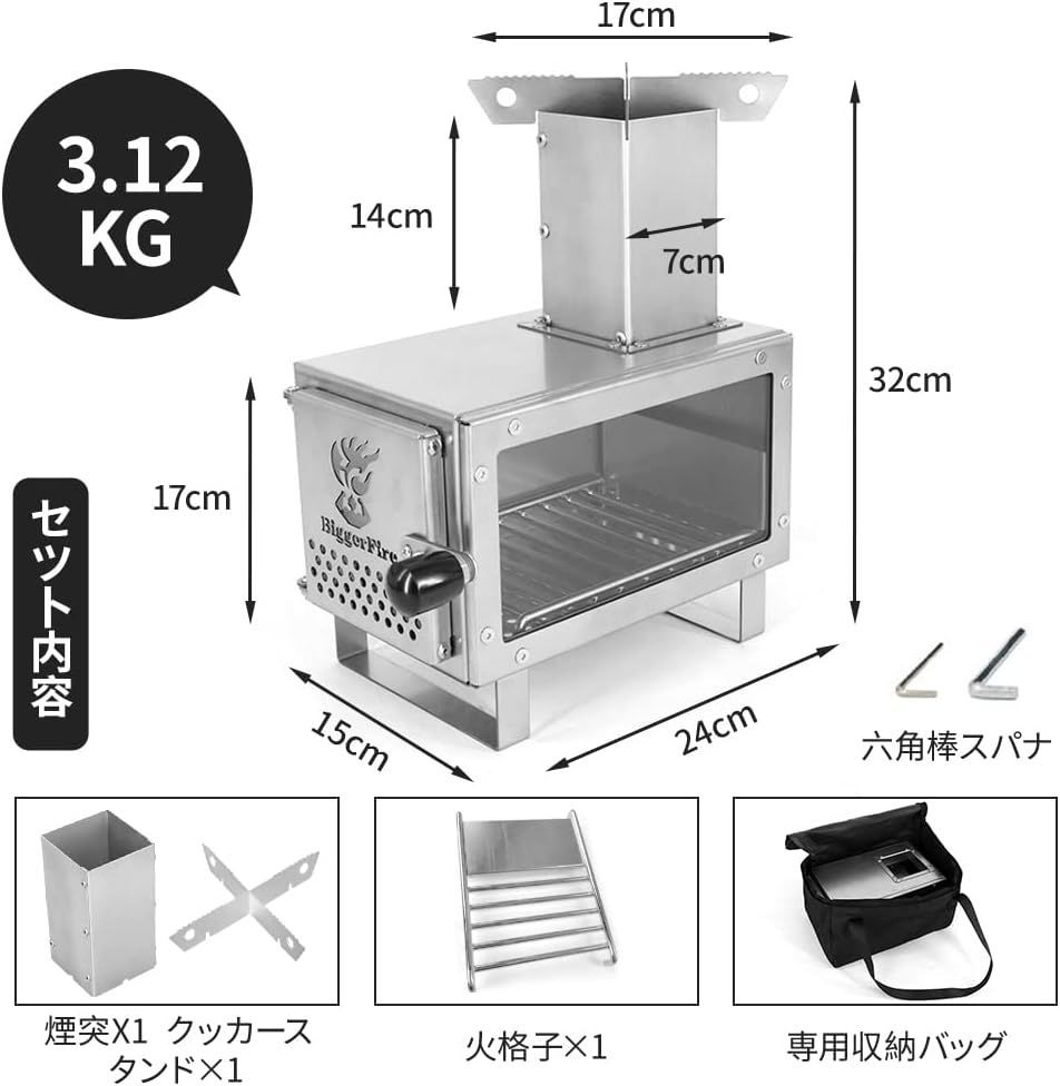 薪ストーブ 新昇級 1台2役 キャンプ 耐熱ガラス窓付き ミニ薪ストーブ ...