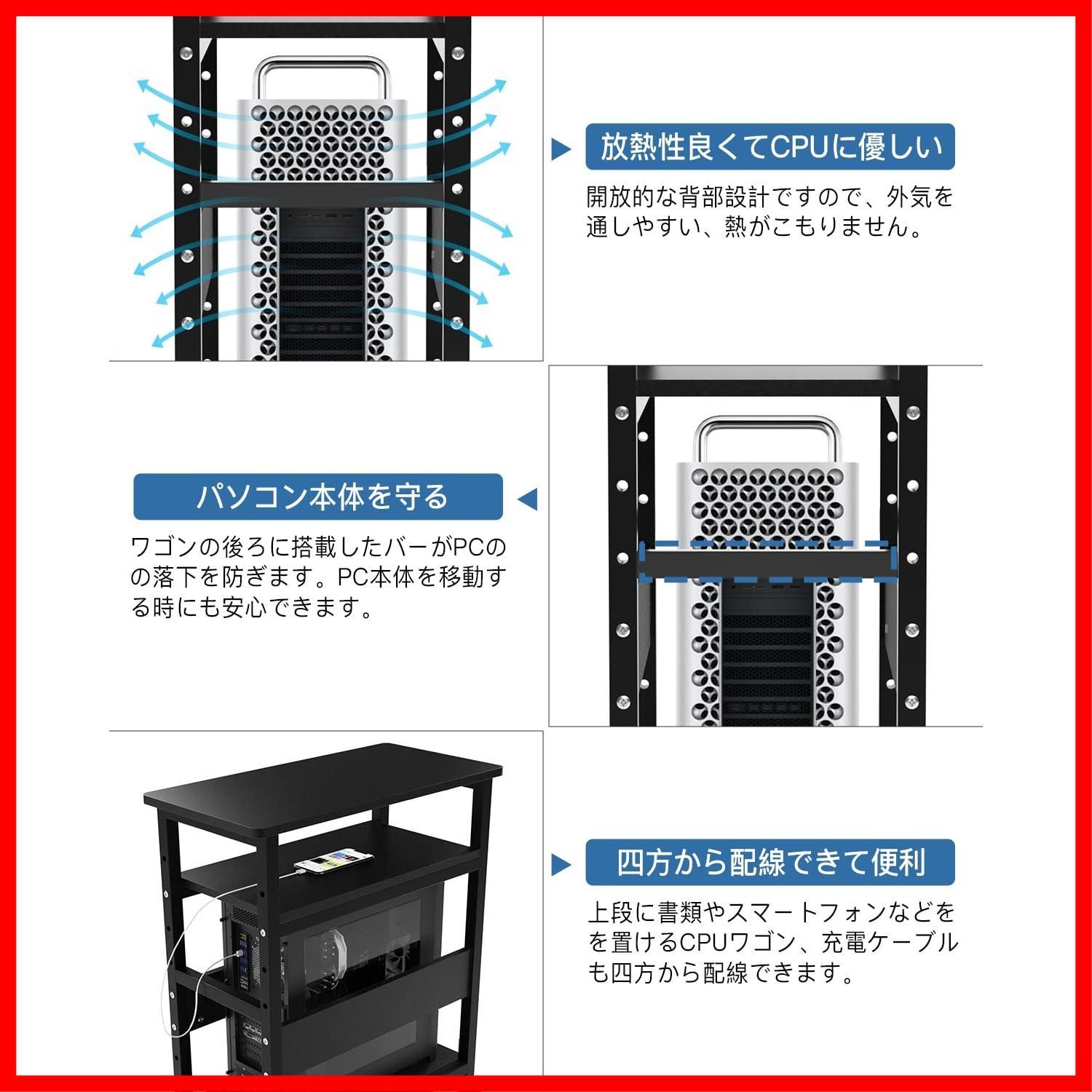 色:BK】pcワゴン cpuワゴン キャスター付き 3段 デスク下 机下 収納