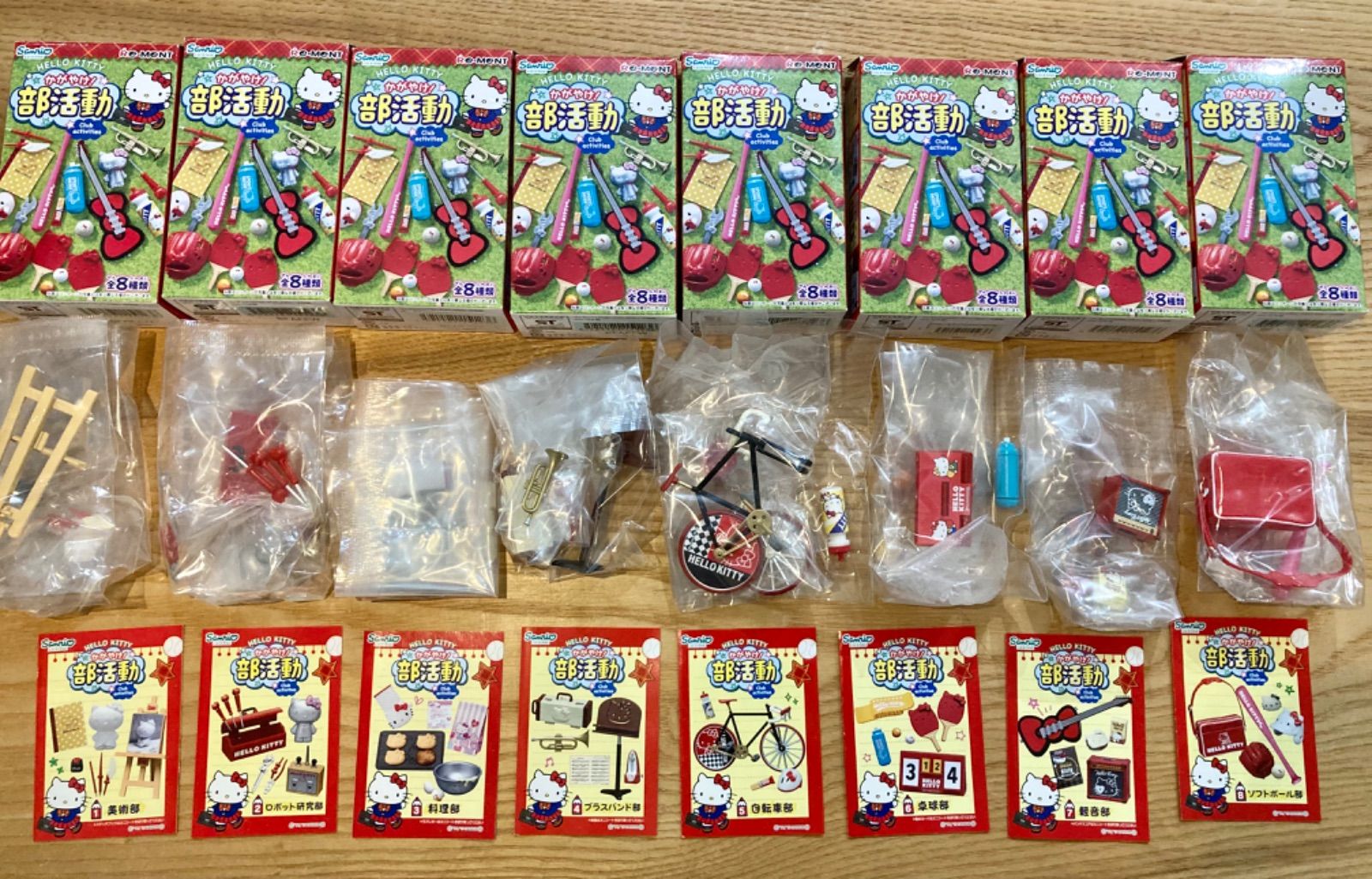 リーメント サンリオ ハローキティ かがやけ! 部活動 全8種/BOX◇新品Sa