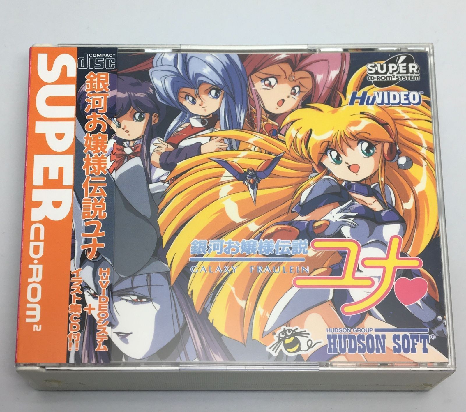 新品未開封PCエンジンスーパーCDソフト銀河お嬢様伝説ユナ 初回