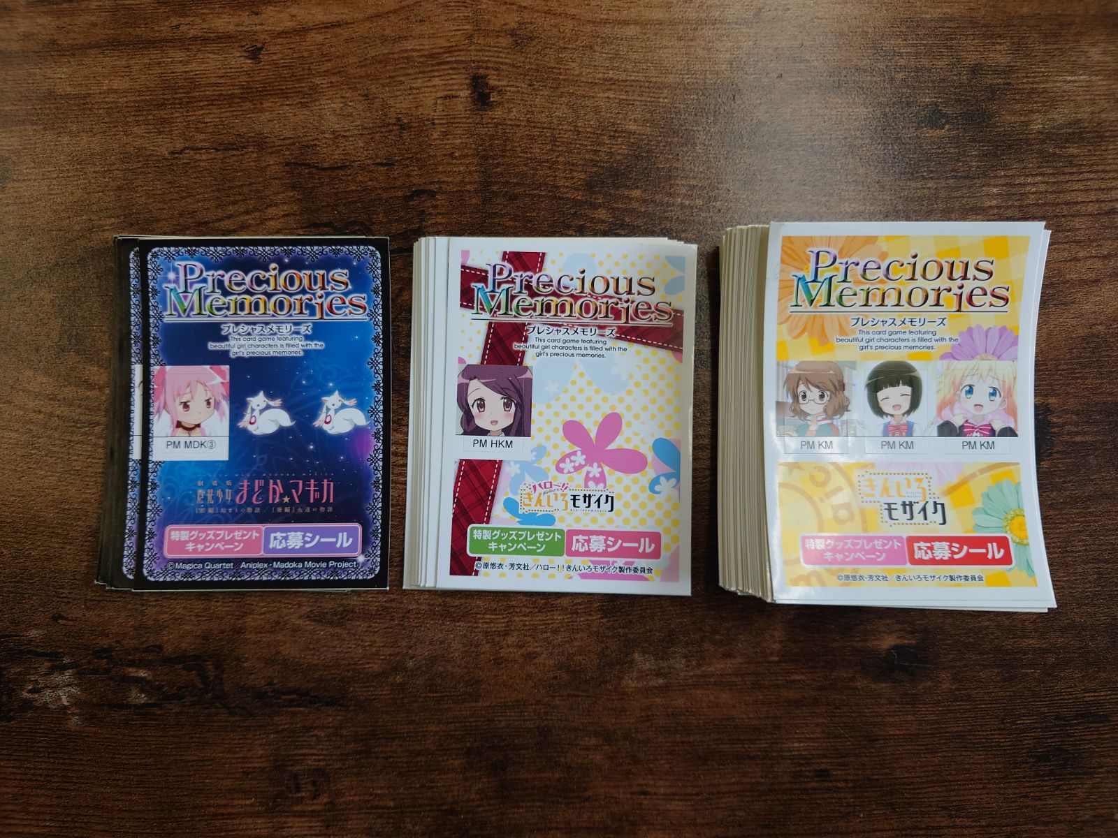 プレシャスメモリーズ 応募シール 79ポイント分 2025年最新】プレシャスメモリーズ ポイントの人気アイテム