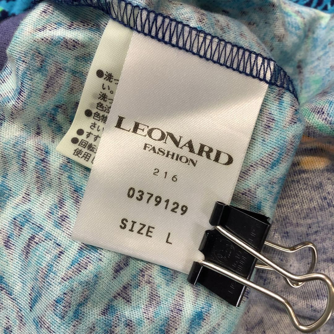 ハーフジップ 魚柄