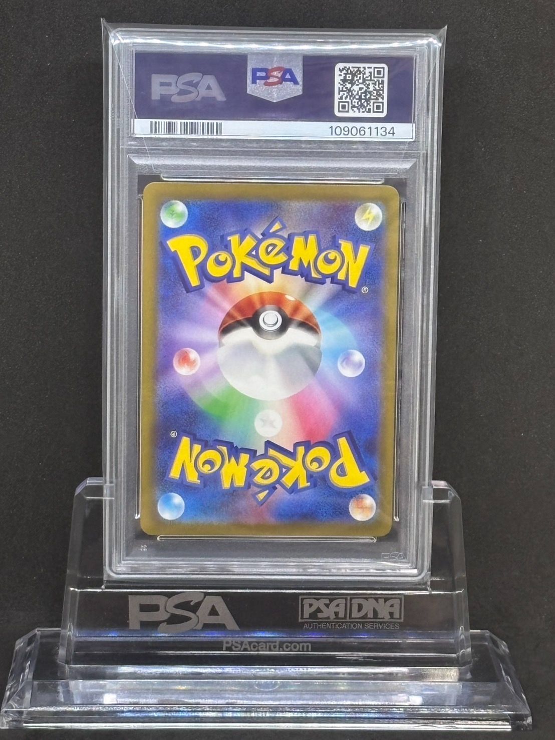【PSA10】グルトン AR SV3 黒炎の支配者 120/108 楽天市場】【中古】ポケモンカードゲーム グルトン 【SV3 120