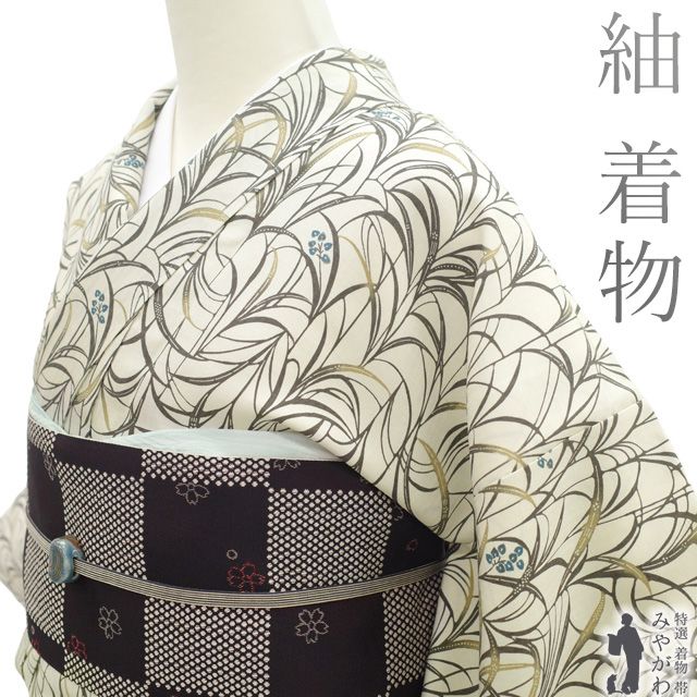 紬 着物 リサイクル 正絹 袷 手染め 染め柄 白ベージュ 草花 葉 さが美扱い カジュアル 春 秋 冬 着物 ガード加工済み 仕立て上がり 身丈158 裄丈65 Ｍサイズ みやがわ sb16351