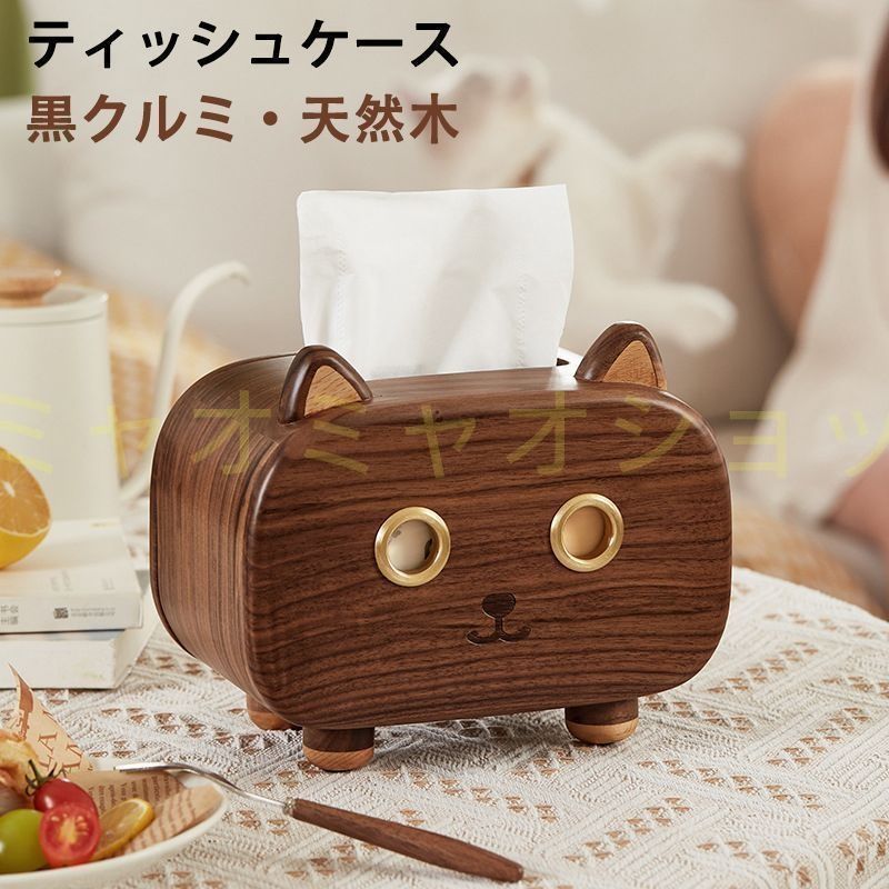 ティッシュケース 木製 フタが落ちない ティッシュボックス ティッシュカバー 北欧 母の日 ギフト 新築祝い