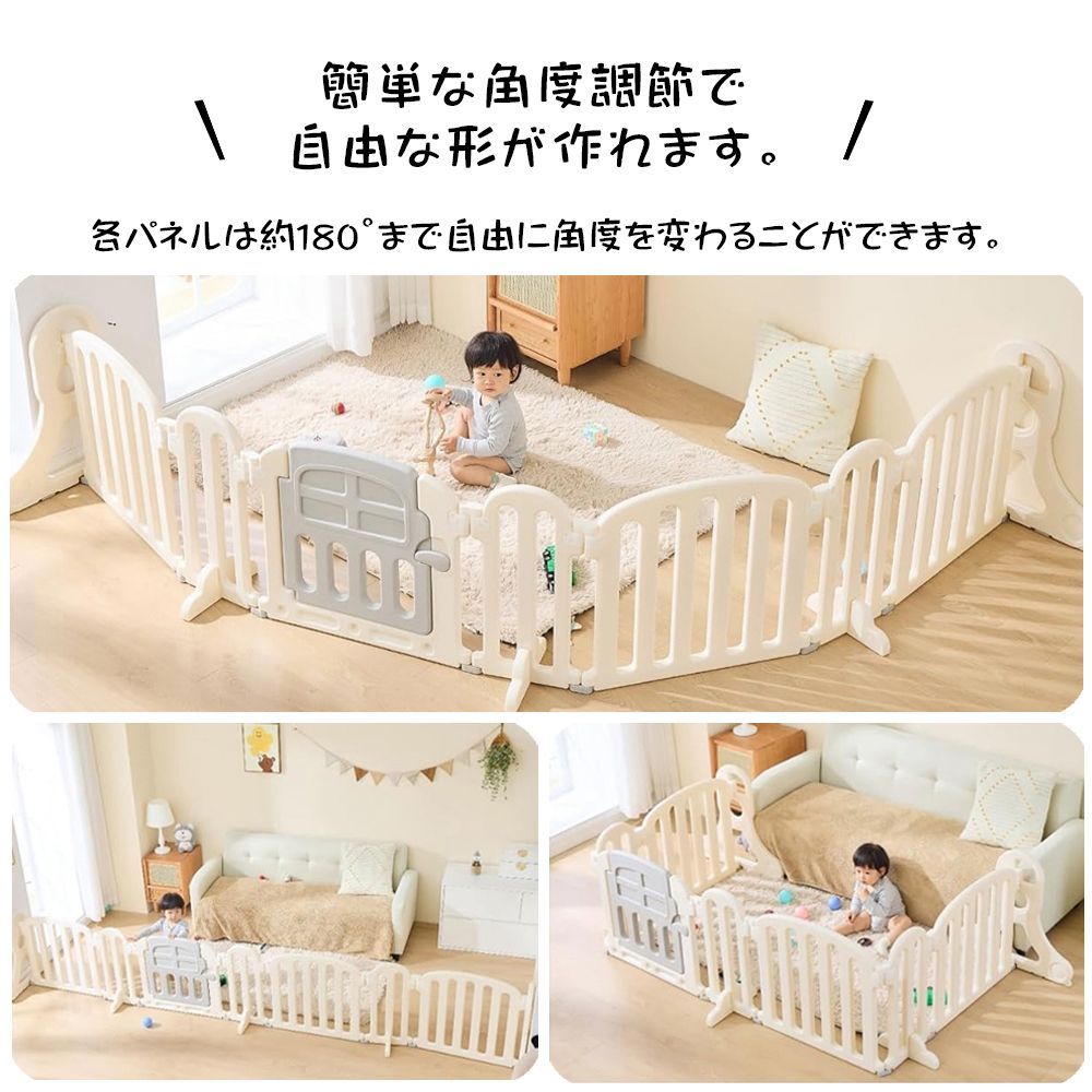 ベビーサークル