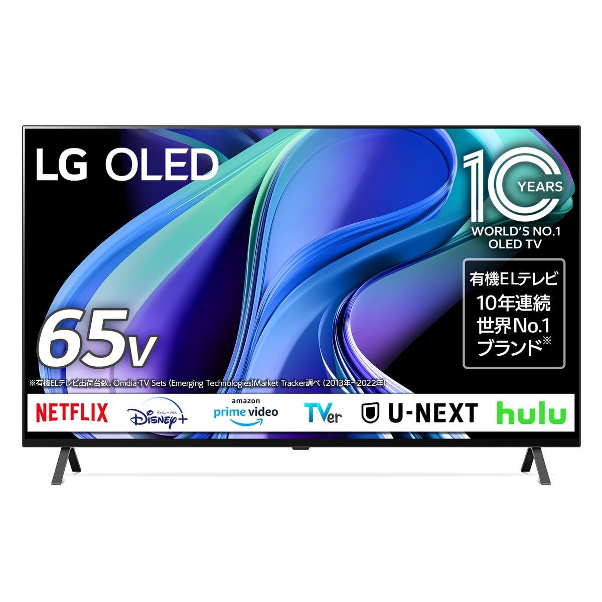 LG 65インチ 4K 有機ELテレビ OLED65A3PJA - アウトレット通販店