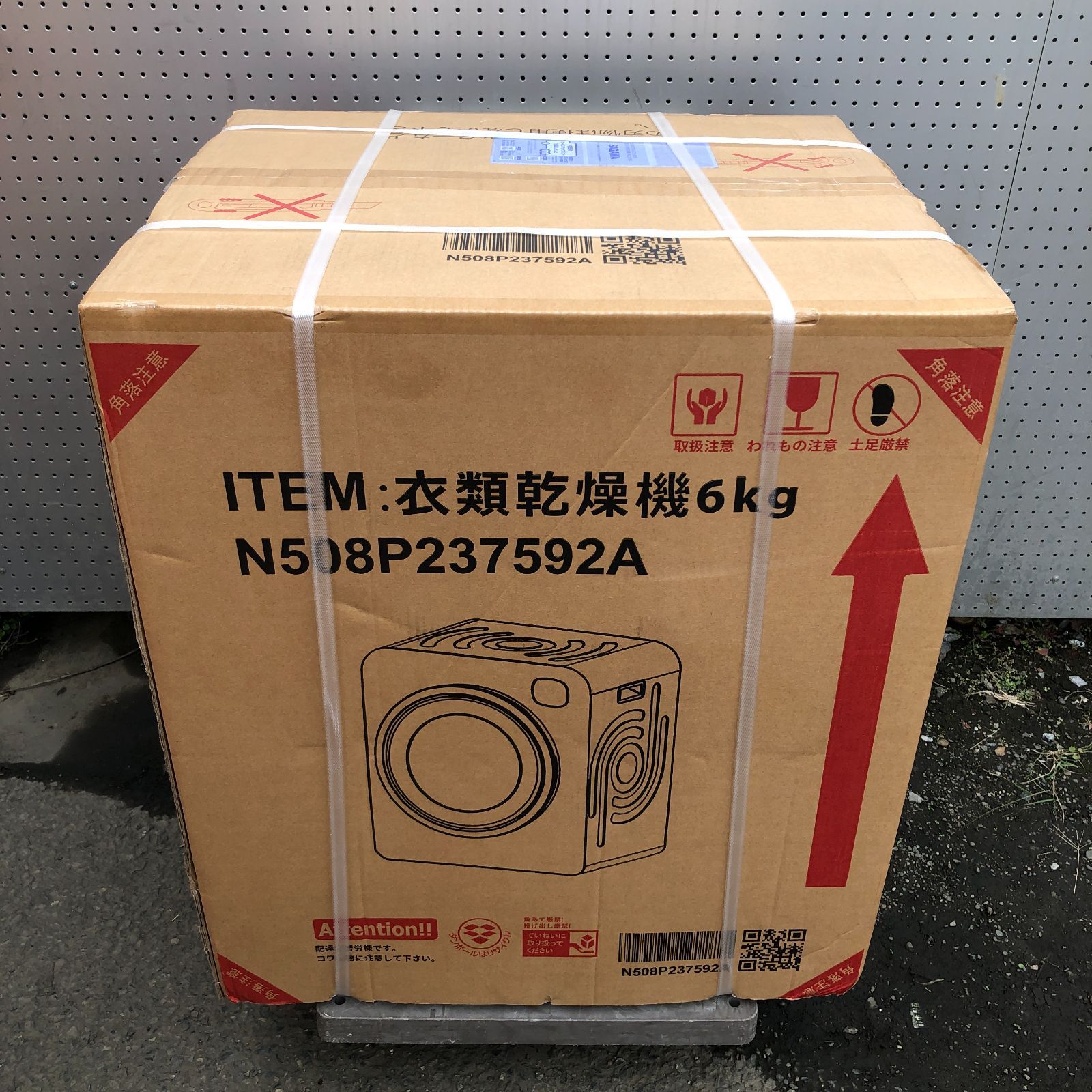 家庭用 布団乾燥