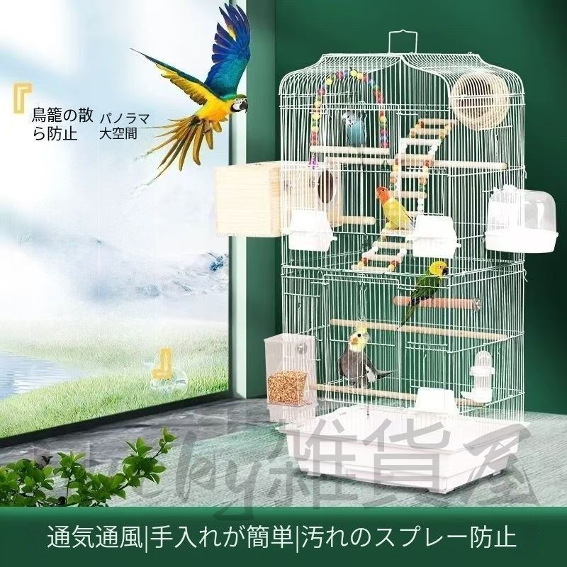 未使用　新品　鳥ケージ　大型　鳥ガゴ 新しい未使用 鳥 ケージ 7点セット 大型インコ用 鳥かご エサ