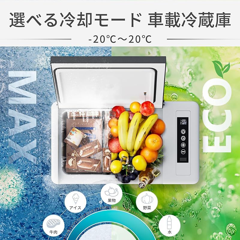 Euhomy 車載冷蔵庫 18L EUHOMY 車載冷蔵庫 ポータブル冷蔵庫 小型 【-20℃?20℃ 急速冷凍