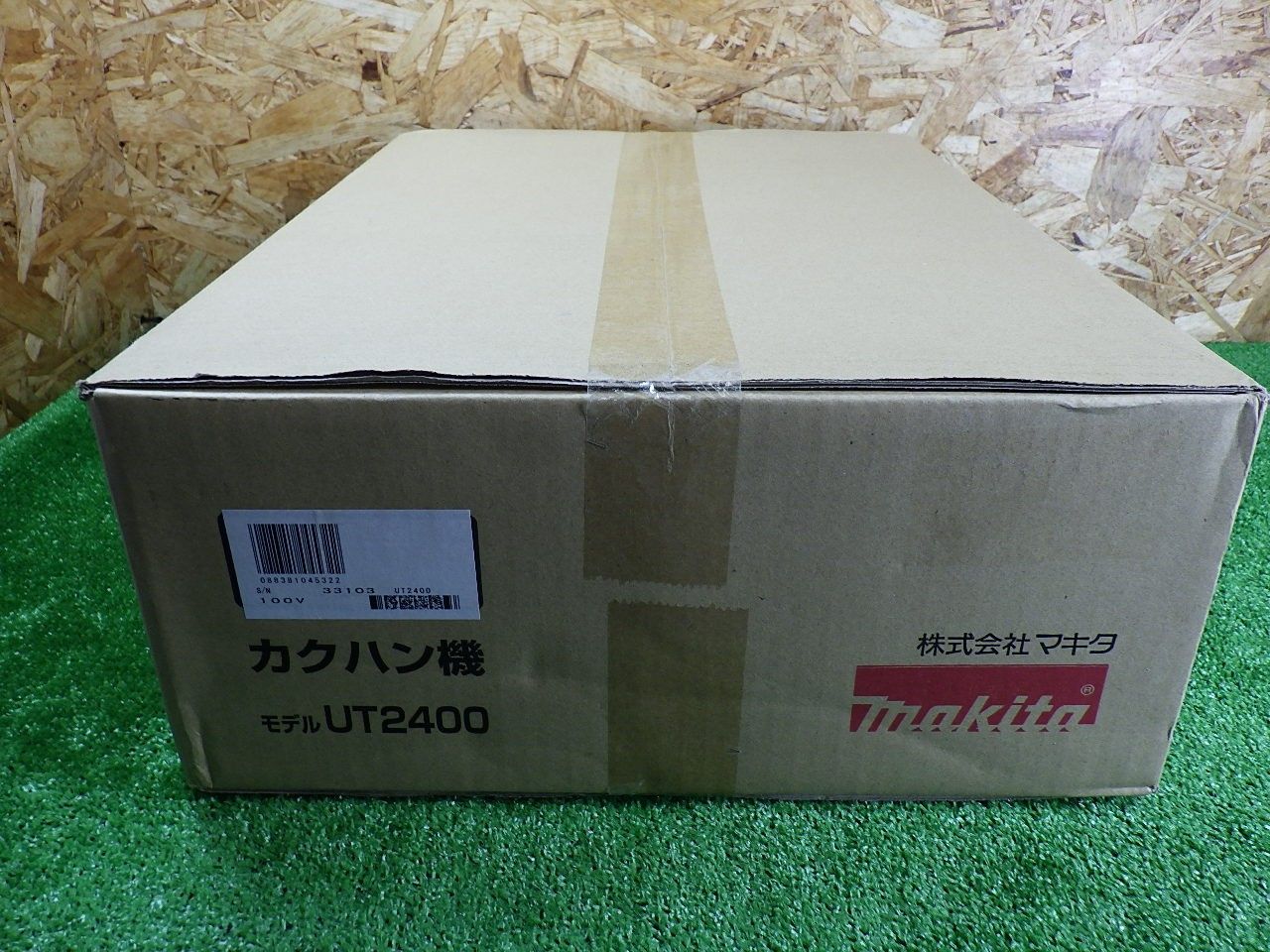 コード式 コンクリート