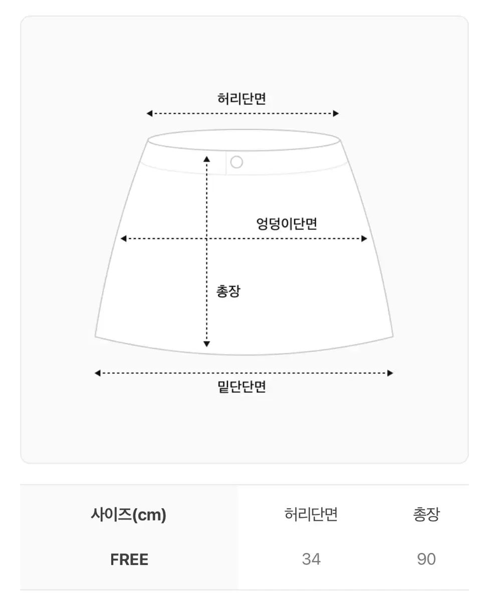 지혜네 의상실 ラブリーロング丈スカート SIROKUMA-CORPORATION_COM