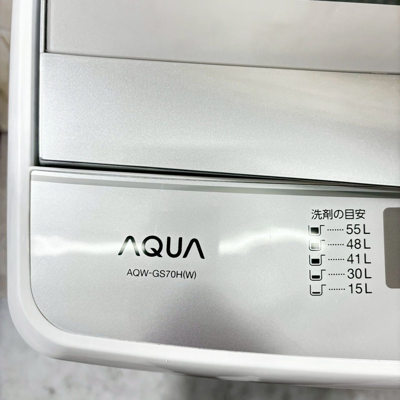 2020年製】AQUA アクア AQW-GS70H 洗濯機 7.0kg 【公式通販】