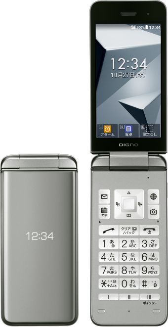 【美品】DIGNO ケータイ4 A202KC（シルバー） ムスビー｜【SIMフリー】DIGNOケータイ4 A202KC シルバー