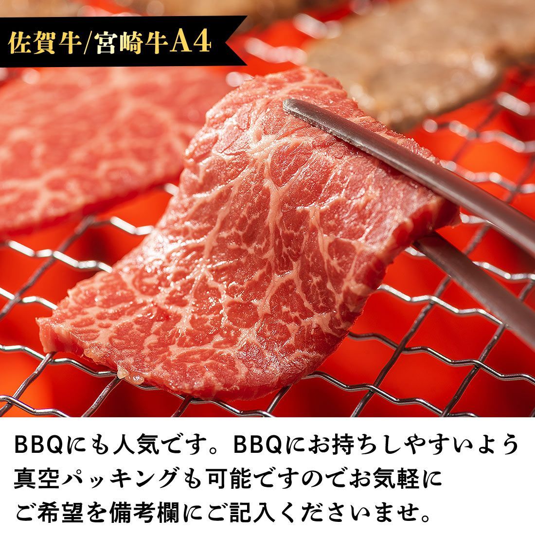 グルメ BBQ