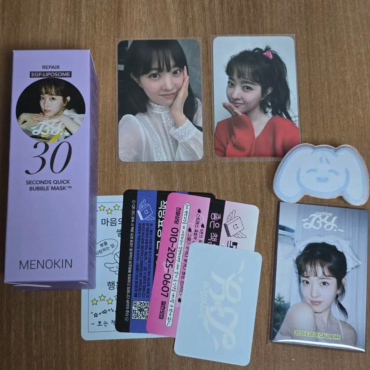 パクボヨン ファンミーティング キーリング ぬいぐるみ トレカ