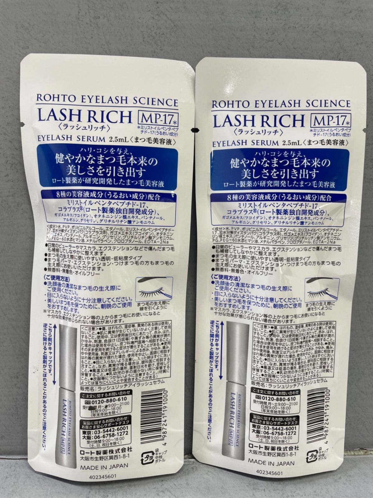 ROHTO LASH