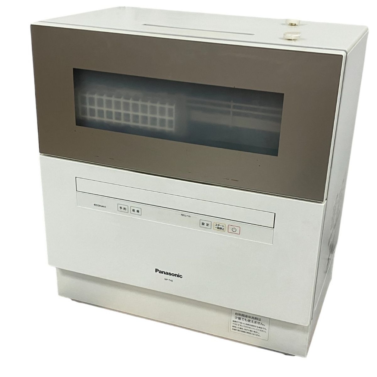 Panasonic NP-TH2-N 食器洗い乾燥機 2019年製 パナソニック 家電 中古 