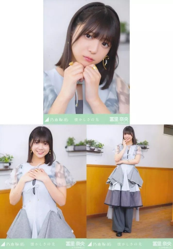 乃木坂 生写真 落し物 冨里 SR 乃木坂46 - 乃木坂46 冨里奈央 11th Anniversary生写真 レア