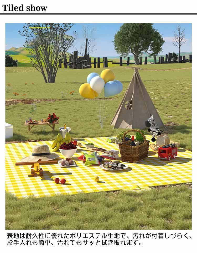 限定ピクニックシート 81U8u2XHZhL._AC_UF894,