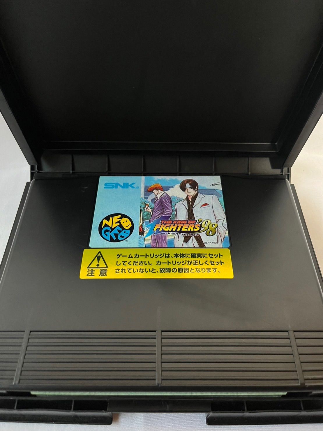 ネオジオ ザ・キング・オブ・ファイターズ 