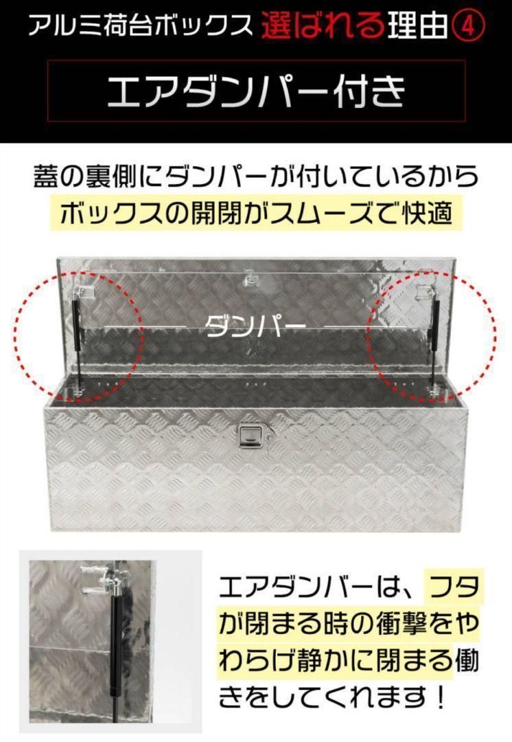 アルミ荷台ボックス 160L シルバー 鍵付 エアダンパー 防雨 大型
