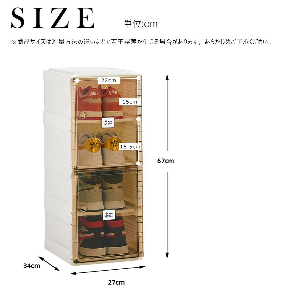 折りたたみ シューズボックス(4足収納)組み合わせ 積み重ね 折りたたみ シューズボックス(4足収納)組み合わせ 積み重ね