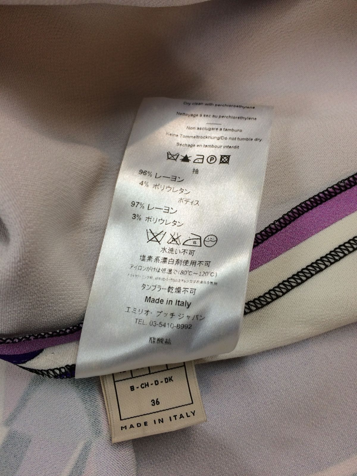 EMILIO PUCCI エミリオプッチ チュニック プルオーバー トップス