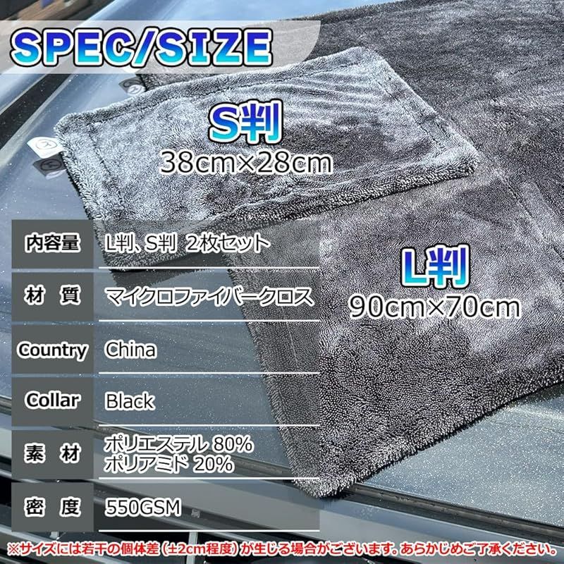 ズボラ洗車 ズボラTOWELが進化して完全リニューアル!!! 秒で拭き上げ時短洗車タオル 重くなり過ぎない設計 高い吸水性で広々使えるL判 機動力特化のS判 2枚セットで拭き上げ完全網羅 ズボラタオル マイクロファイバー クロス 洗車 洗車用品 1 FFCRYSTALESIA_COM
