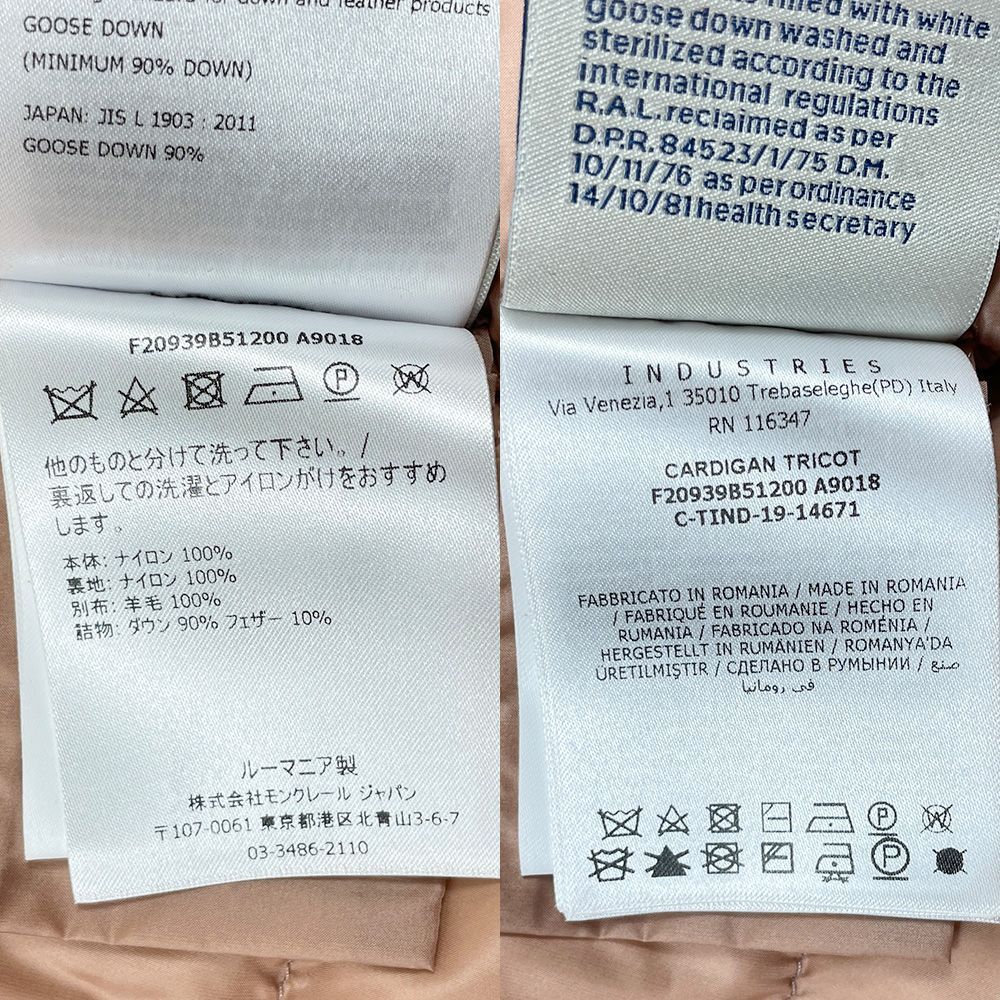 ニットカーディガン