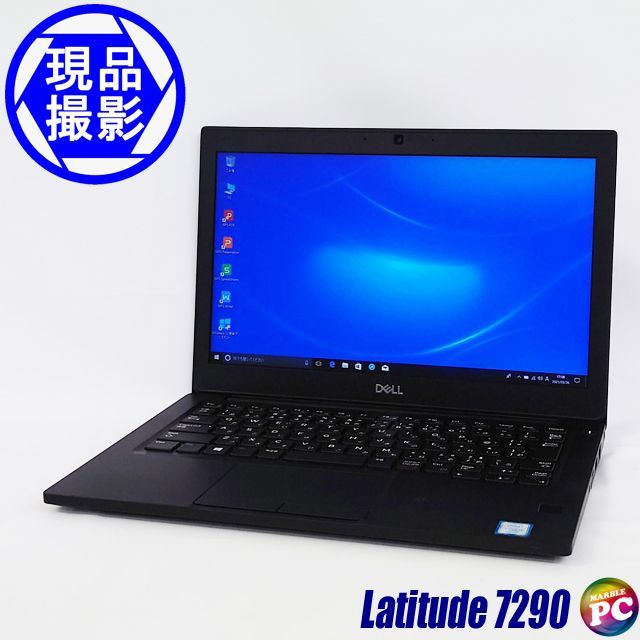 ノートパソコン Dell Latitude 7290 WPSオフィス搭載 - まーぶるPC中古