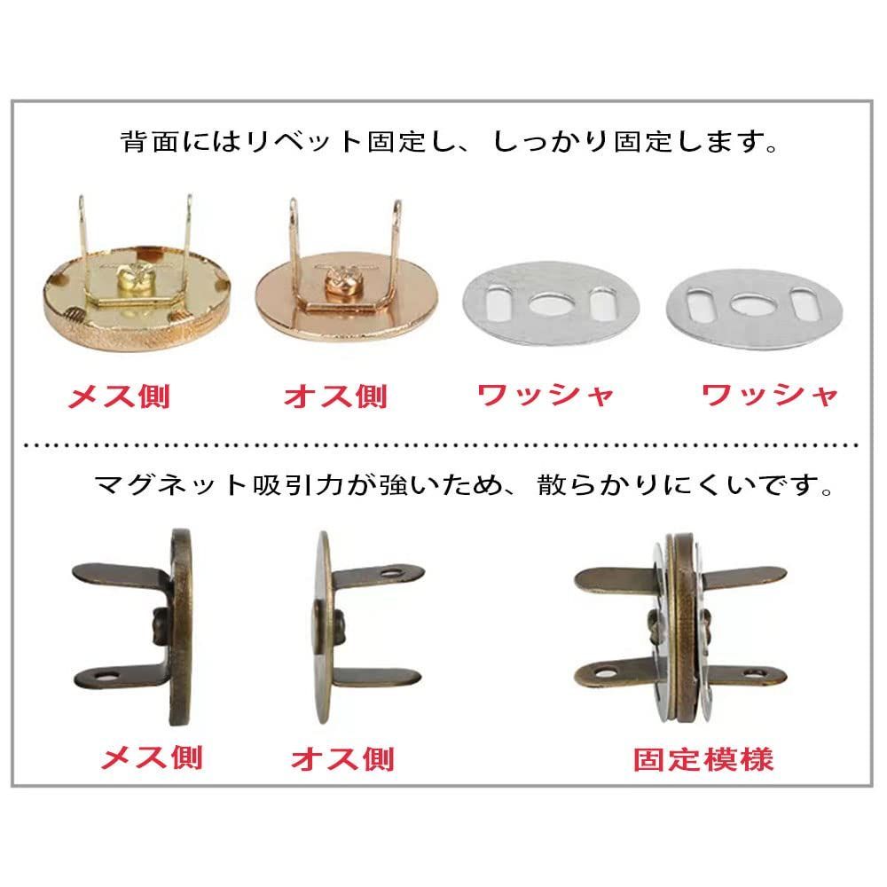 （同色10個）国産薄型マグネットホック 18ｍｍ アンティークゴールド 