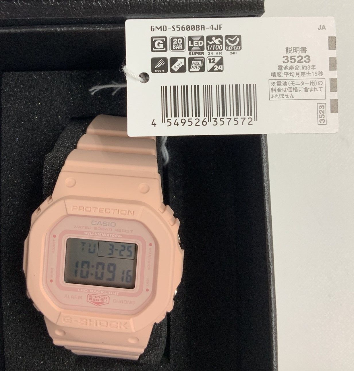 GMD-S5600BA-4JF ペールオレンジ レディース - メルカリ