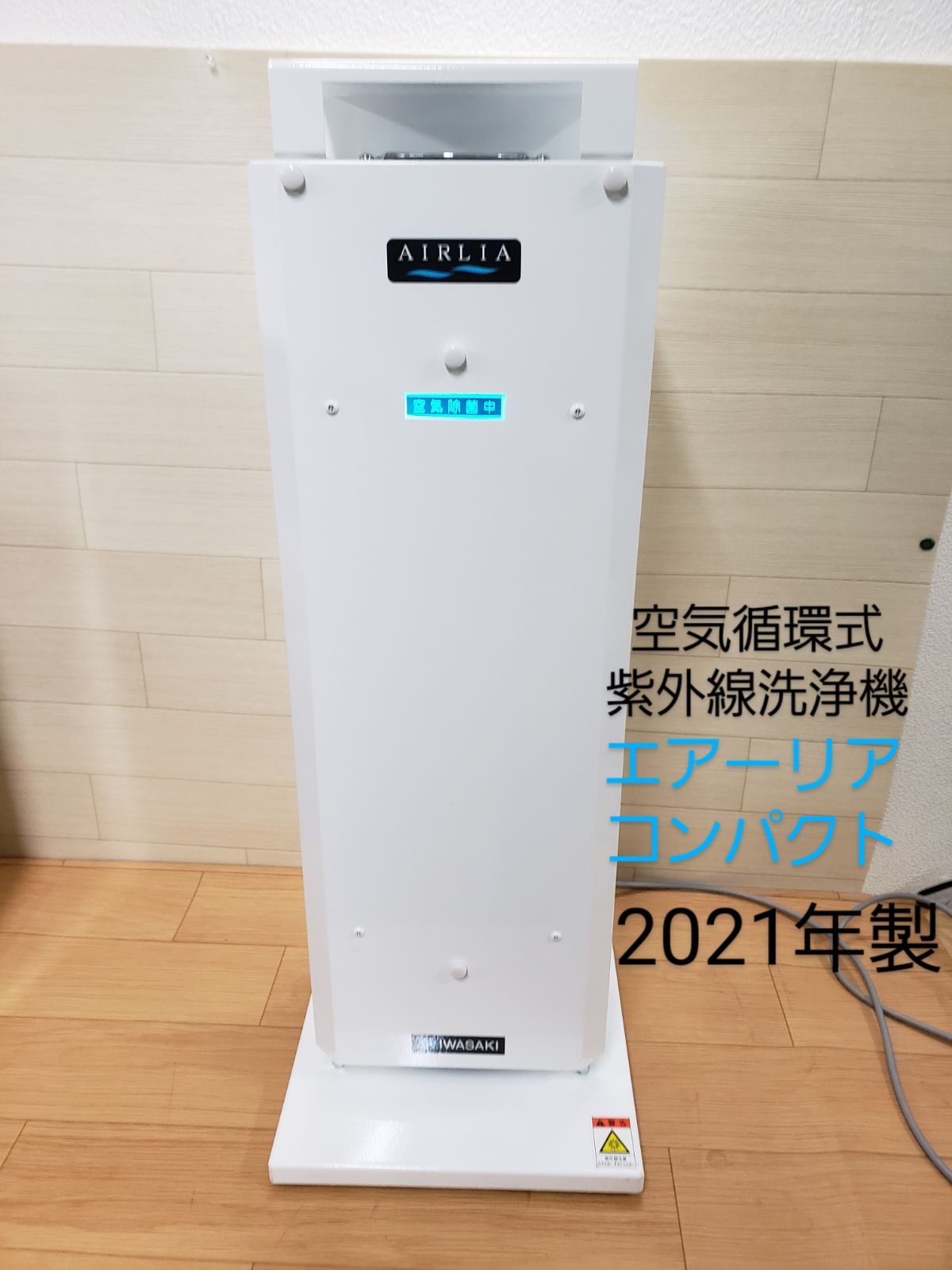 値下げ】ワイヤーライト ポストモダン 売れ筋 ミッドセンチュリー