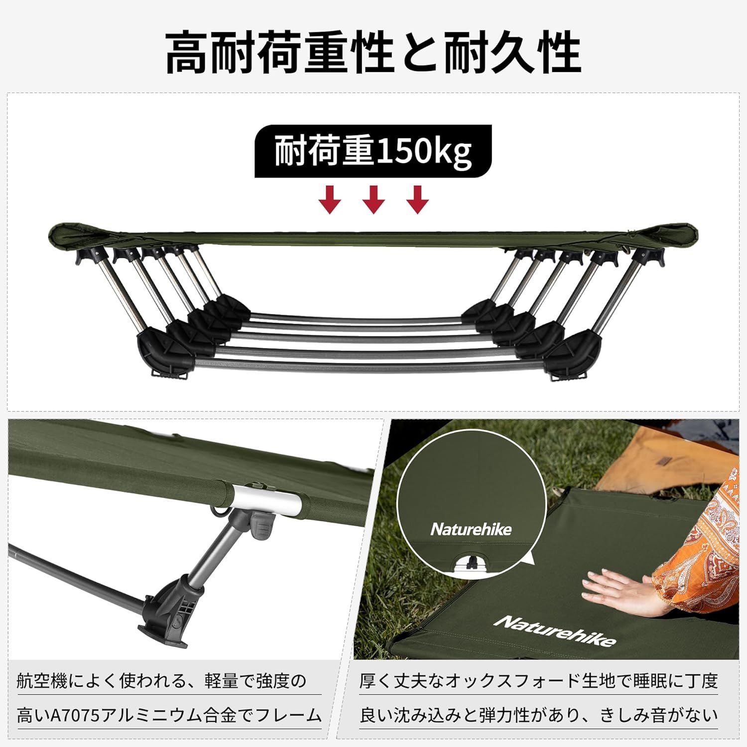 Naturehike公式ショップ アウトドアベッド コット コット用