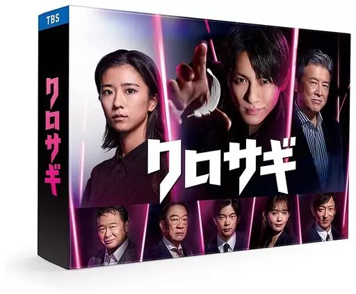 中古】国内TVドラマDVD クロサギ(2022年版) DVD-BOX - メルカリ 中古】国内TVドラマDVD クロサギ(2022年版) DVD-BOX - メルカリ